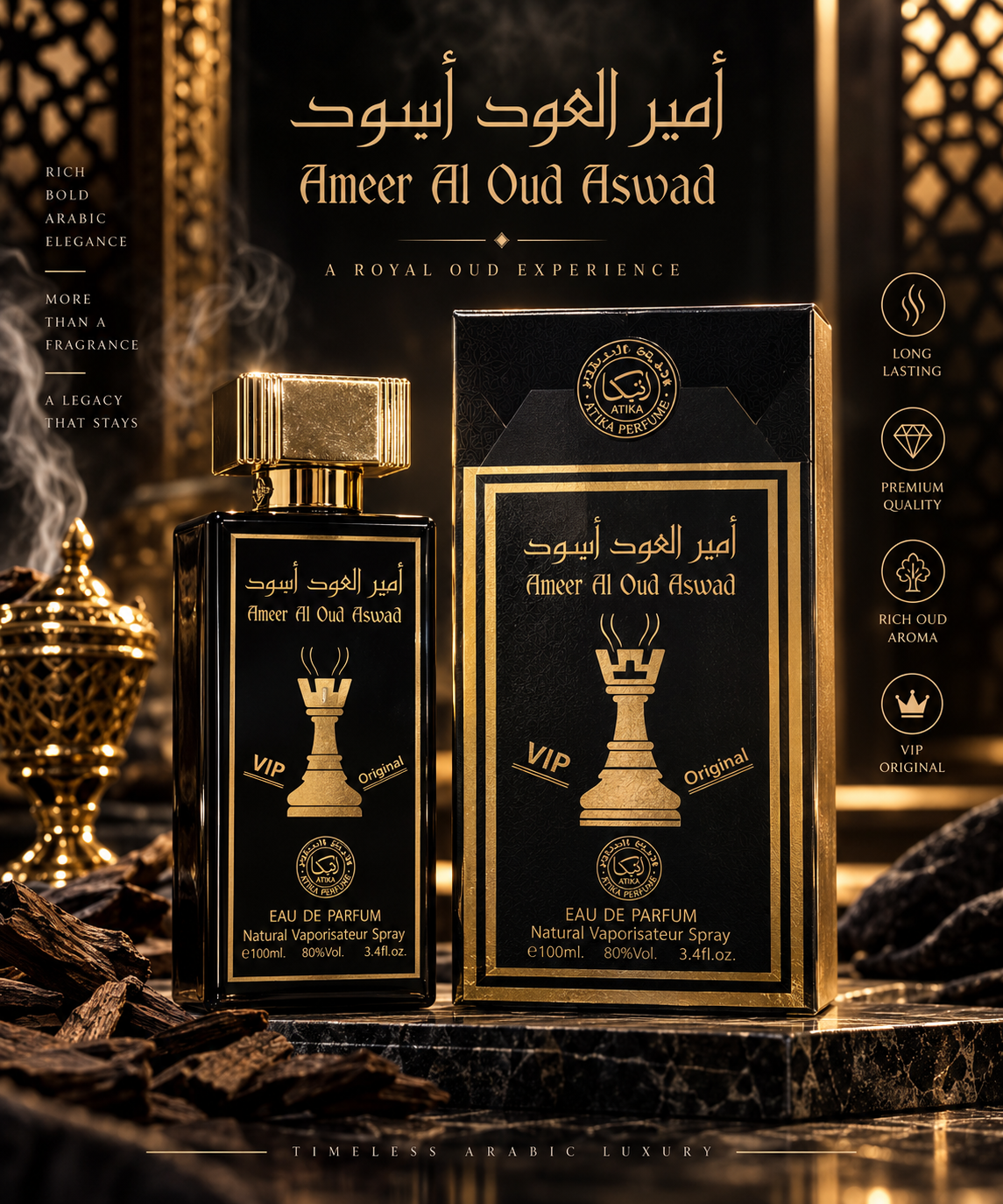 Ameer Al Oud Aswad