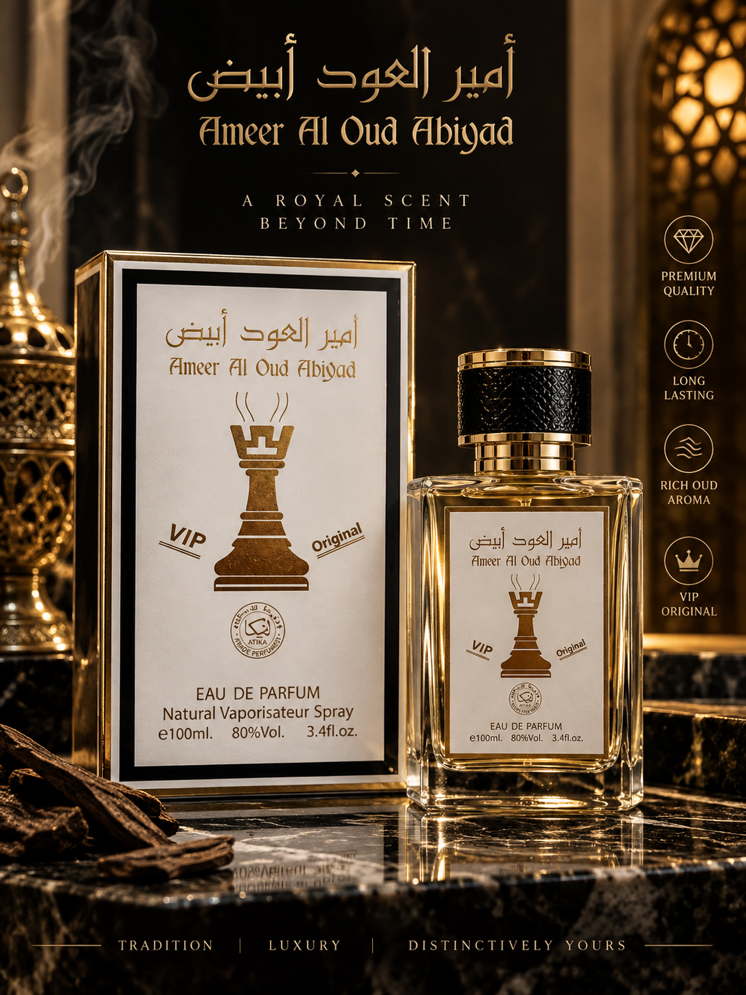 Ameer Al Oud Abyad
